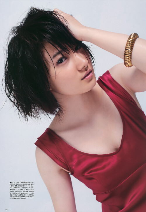 Airi Suzuki 777