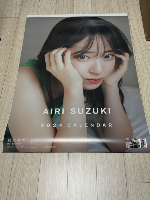Airi Suzuki 858