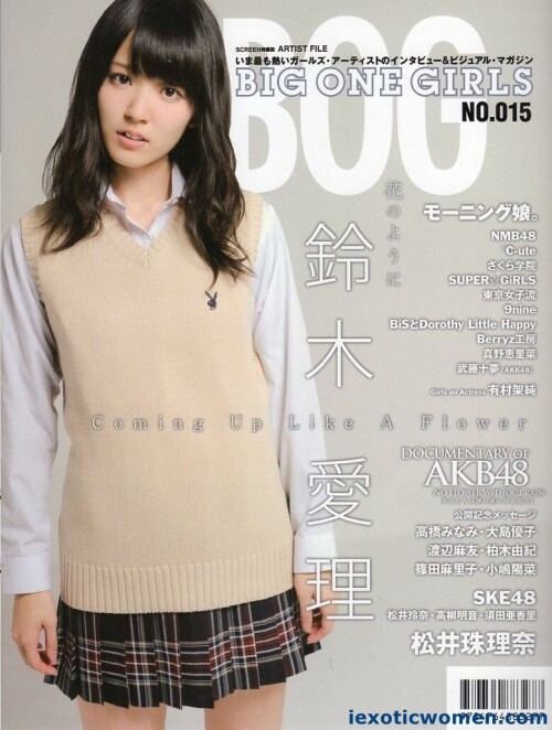 Airi Suzuki 1560