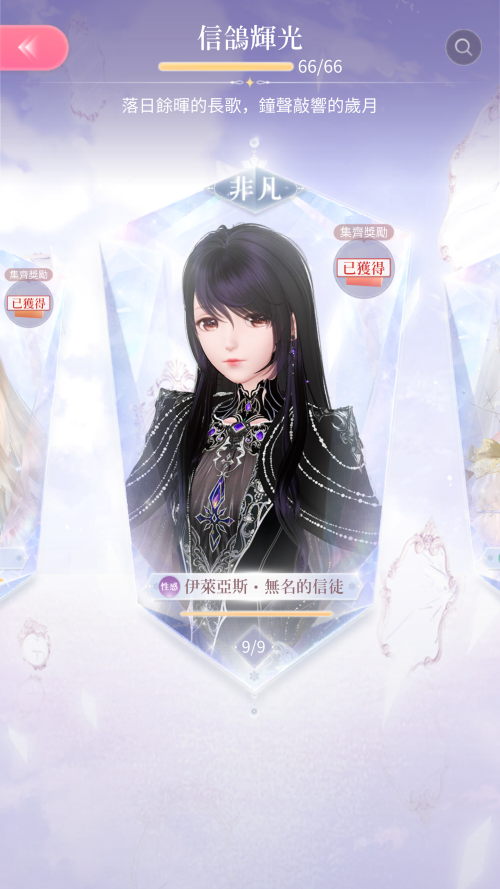 Screenshot 20241115 165756