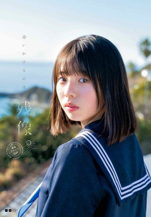 Hina Kikuchi 1616 1