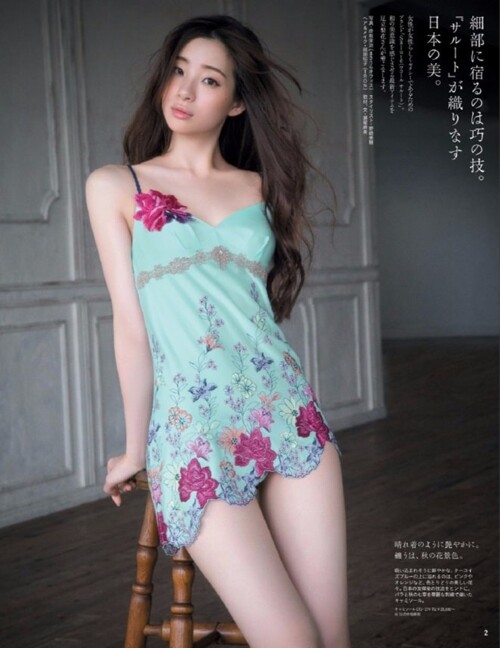 Rika Adachi 223