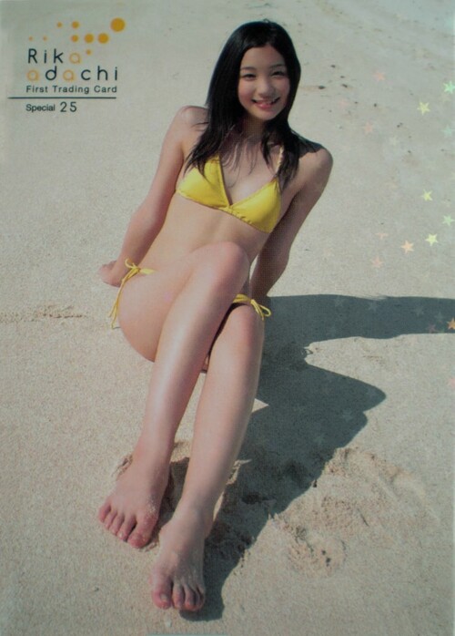 Rika Adachi 229