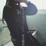 vLBJtm
