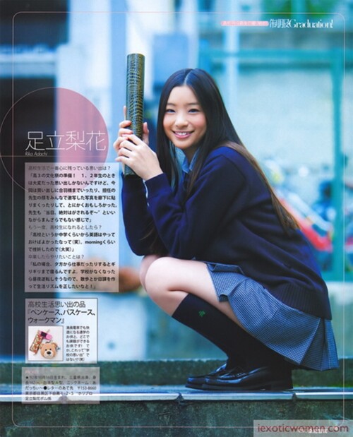 Rika Adachi 130