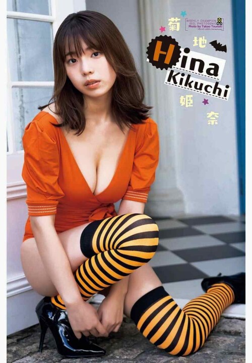 Hina Kikuchi 976