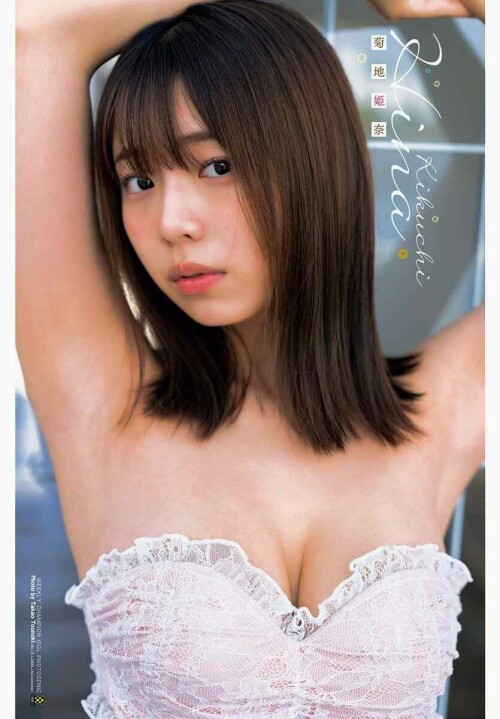 Hina Kikuchi 352