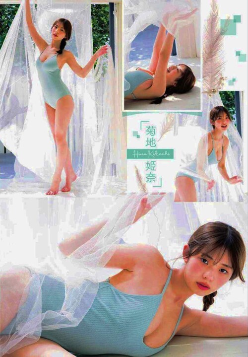 Hina Kikuchi 1034