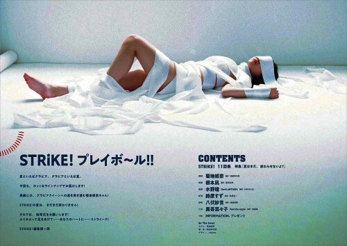Hina Kikuchi 1199