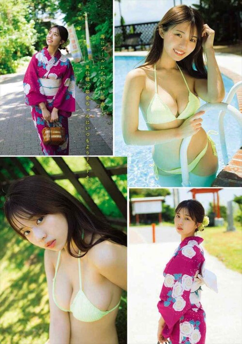 Hina Kikuchi 1121