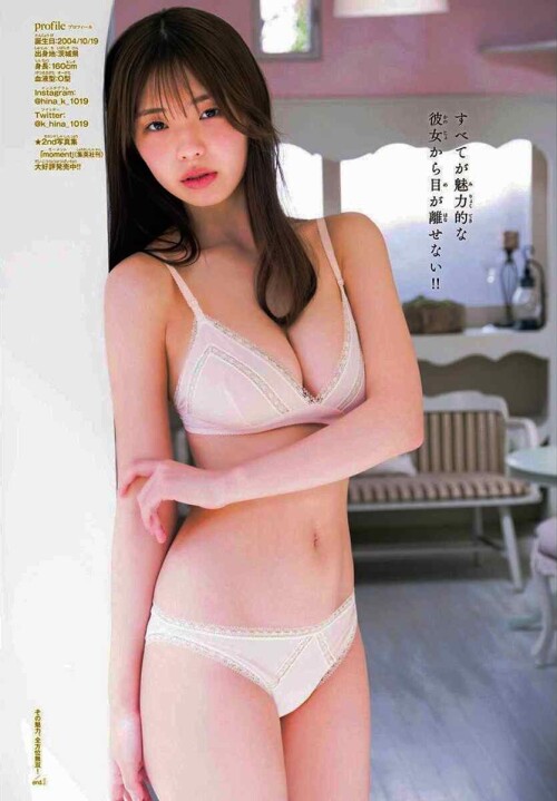Hina Kikuchi 1112