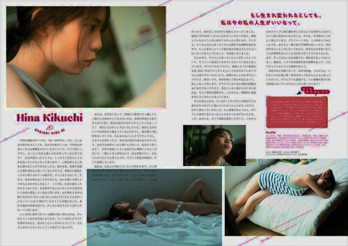 Hina Kikuchi 156