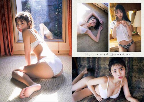 Hina Kikuchi 941