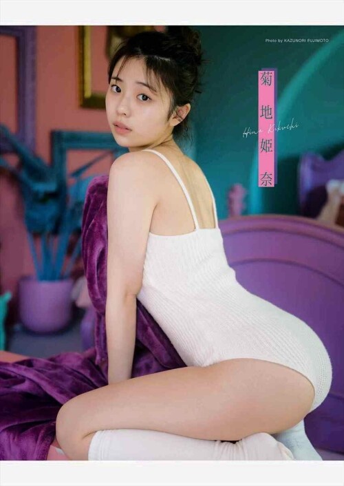 Hina Kikuchi 1336