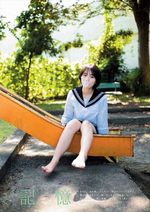 Hina Kikuchi 1393