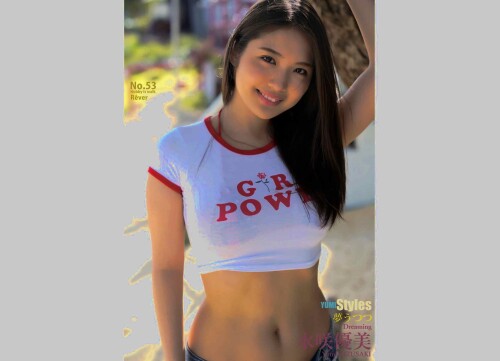 Yumi Mizusaki 1546