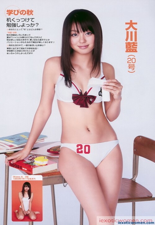 Ai Okawa 321