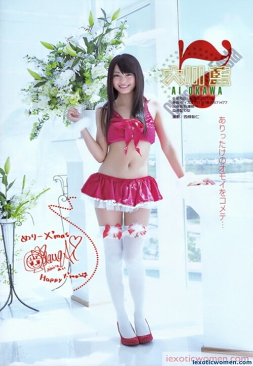 Ai Okawa 236