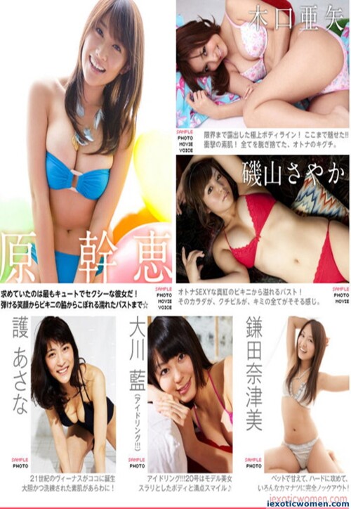 Ai Okawa 244
