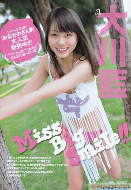 Ai Okawa 259