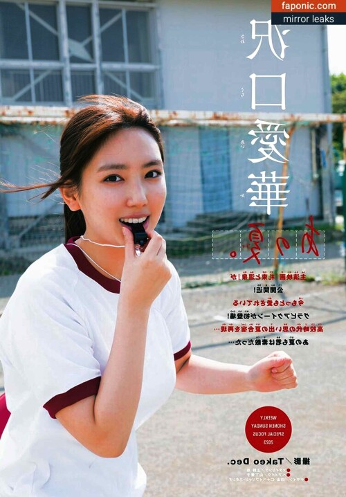 Aika Sawaguchi 147