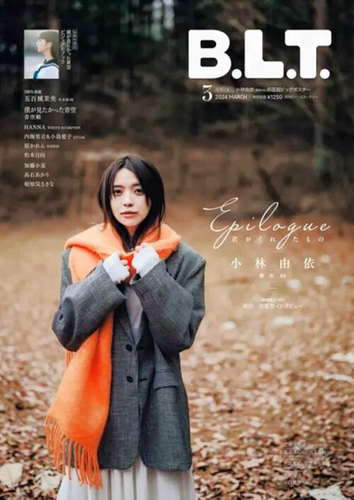 Aika Sawaguchi 130