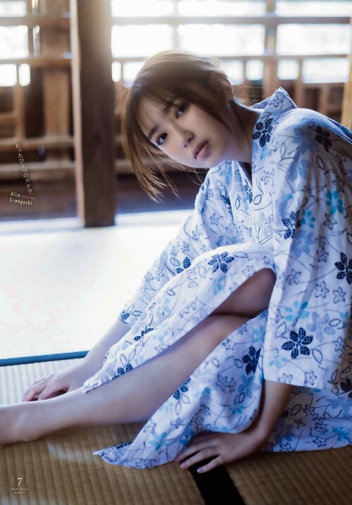 Aika Sawaguchi 225