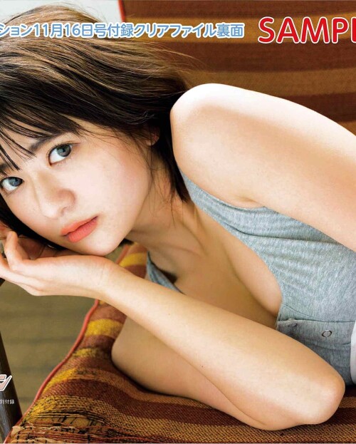 Minami Yamada 942