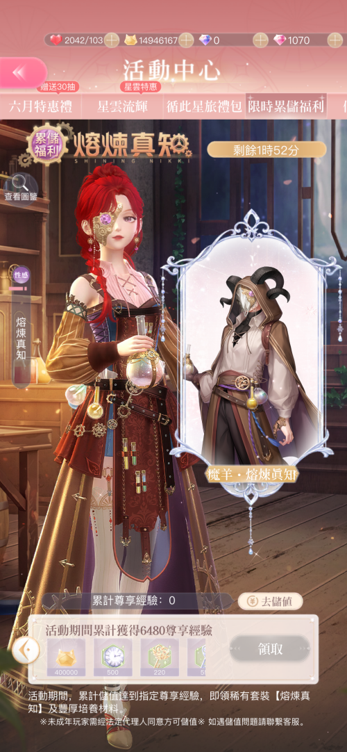 zB4Vex.png