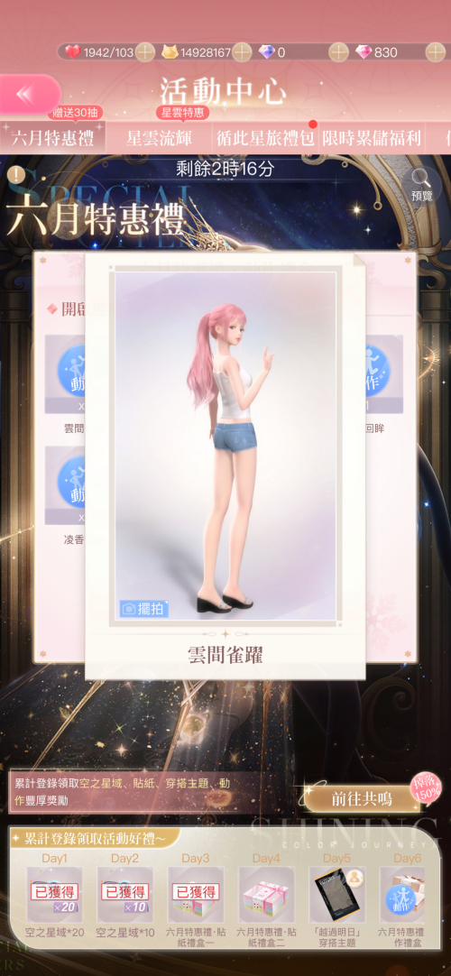 zBJ66T.png