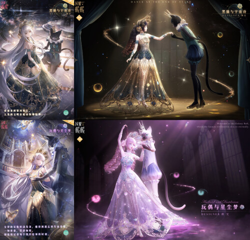 Galaxy Reverie