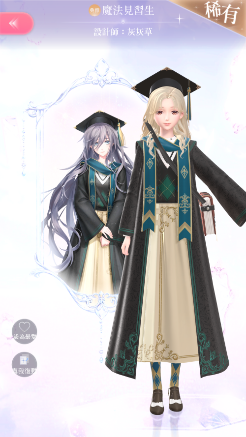 Screenshot 2024.07.03 23.33.41.927
