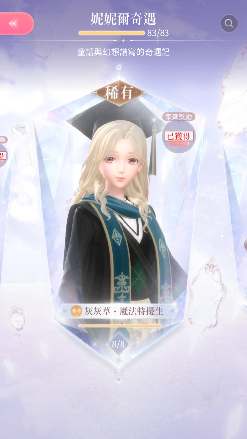 Screenshot 2024.07.03 23.32.49.026
